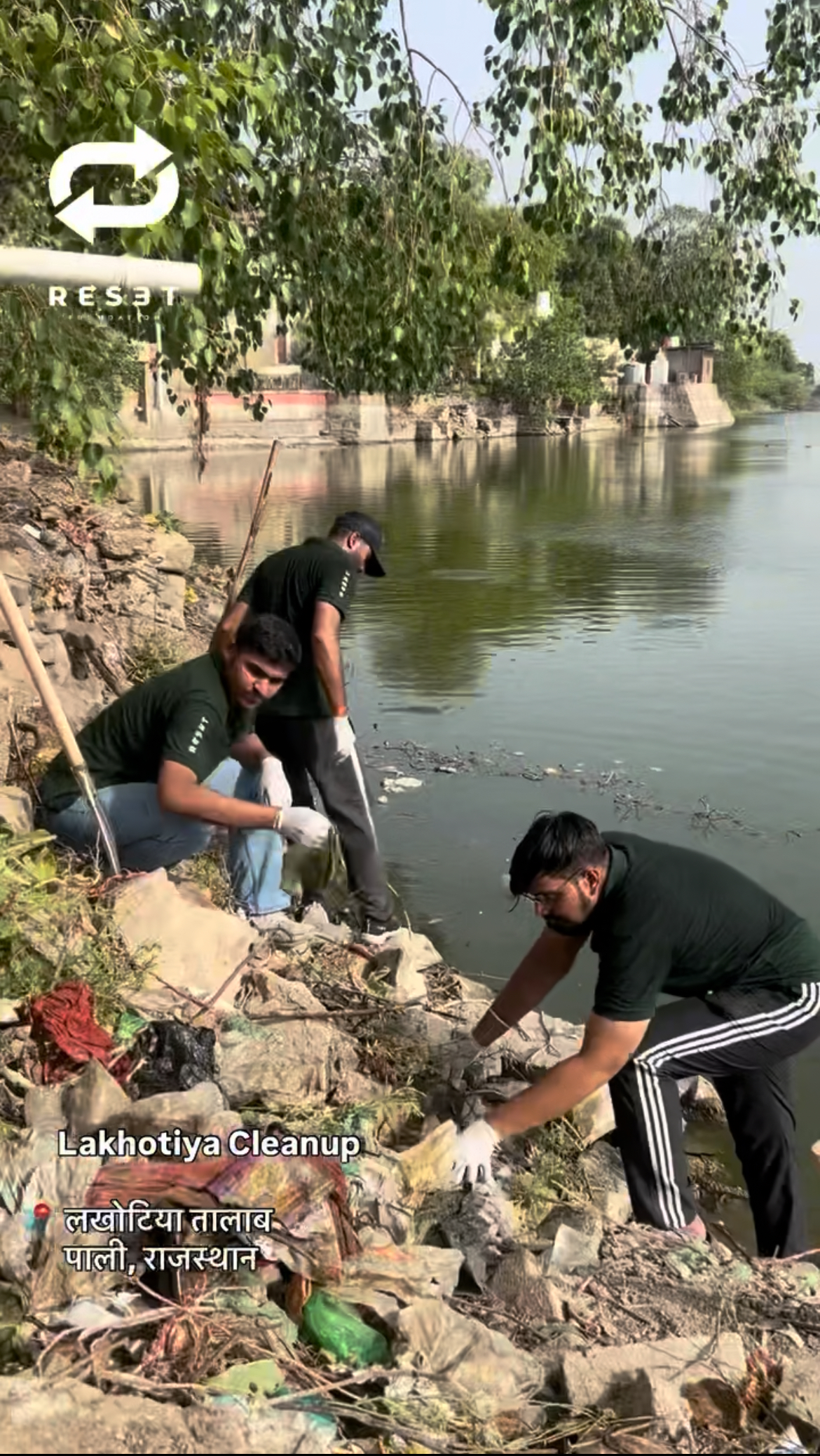 Community Plastic Cleanup Drive — field photo